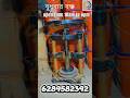 Hand Press Paper Plate Machine | Hand press paper plate making machine | manual paper plate machine