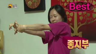 [HOT] 무한도전 - 무아지경 댄스종결자 등장 '이거.. 특급 그루브야' 무도 작가의 화려한 데뷔 20140726