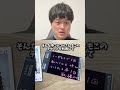 戦慄かなのオーバードーズ配信してしまう #shorts