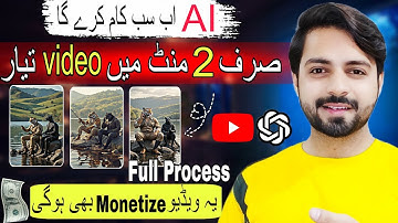 Ai Video Kaisa Banaye | How To Create Monetizeable Ai Story Video | Ai Video Kaisa Create kare 
