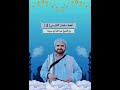 اسلام سلمان الفارسي 3