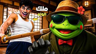 ستريم سنايب | قابلت ملك الواو وحصلت المفاجأة...!! 😂🔥