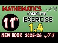 Class 11 Math Exercise 1.4 Guide 📘