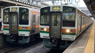 211系5000番台(K8+K10)「普通 多治見」神領駅 発車