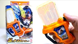 【仮面ライダーエグゼイド】DXジェットコンバットガシャット ヲタファの遊び方レビュー / Kamen Rider Ex-Aid DX Jet Combat Gashat