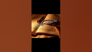 استمع للقرآن الكريم #قران_كريم #راحة_نفسية