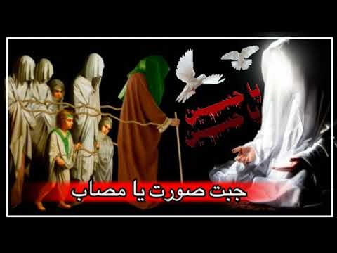 ياعليل كربلاء