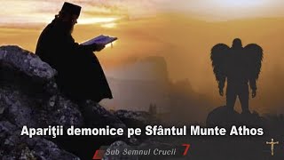 Apariţii demonice pe Sfântul Munte Athos