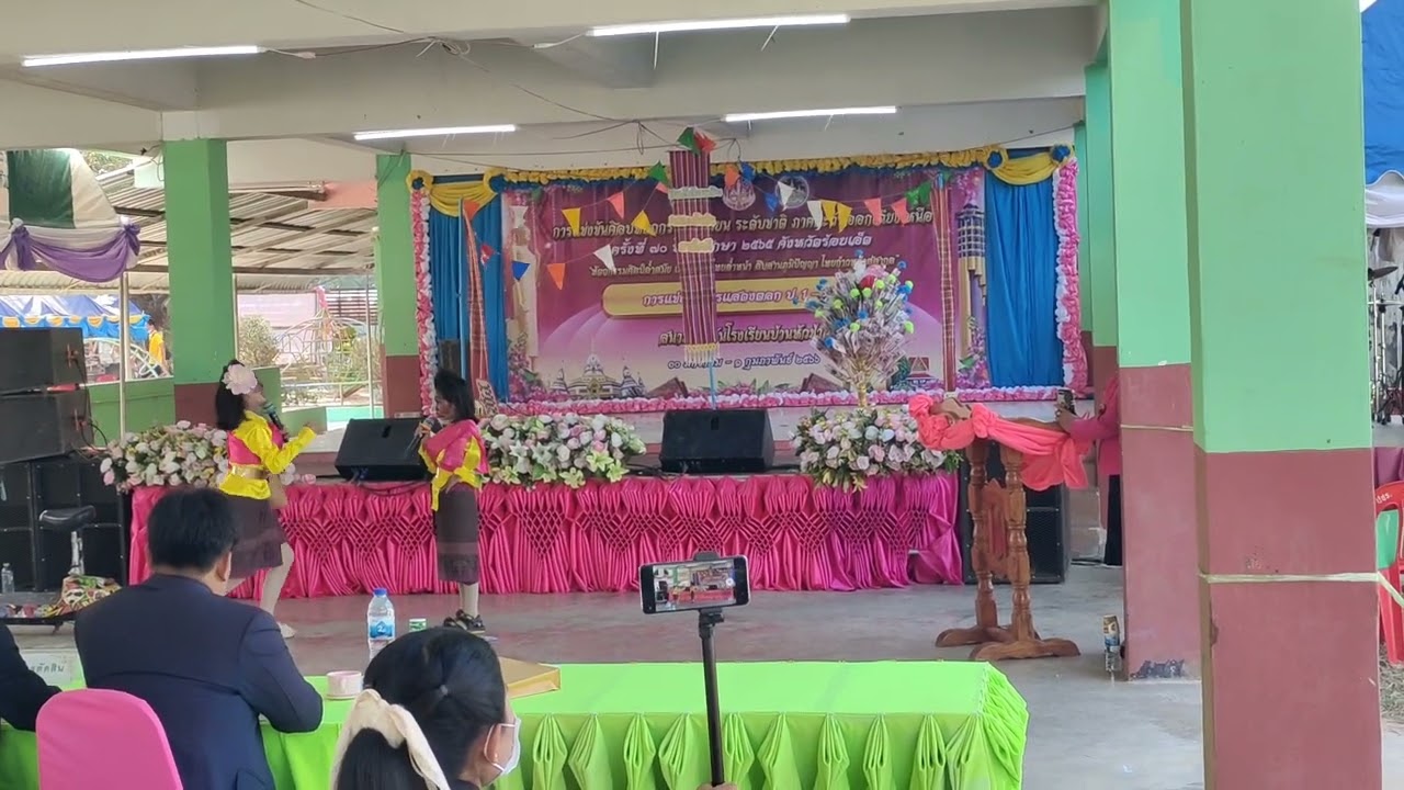 การแข่งขันตลก