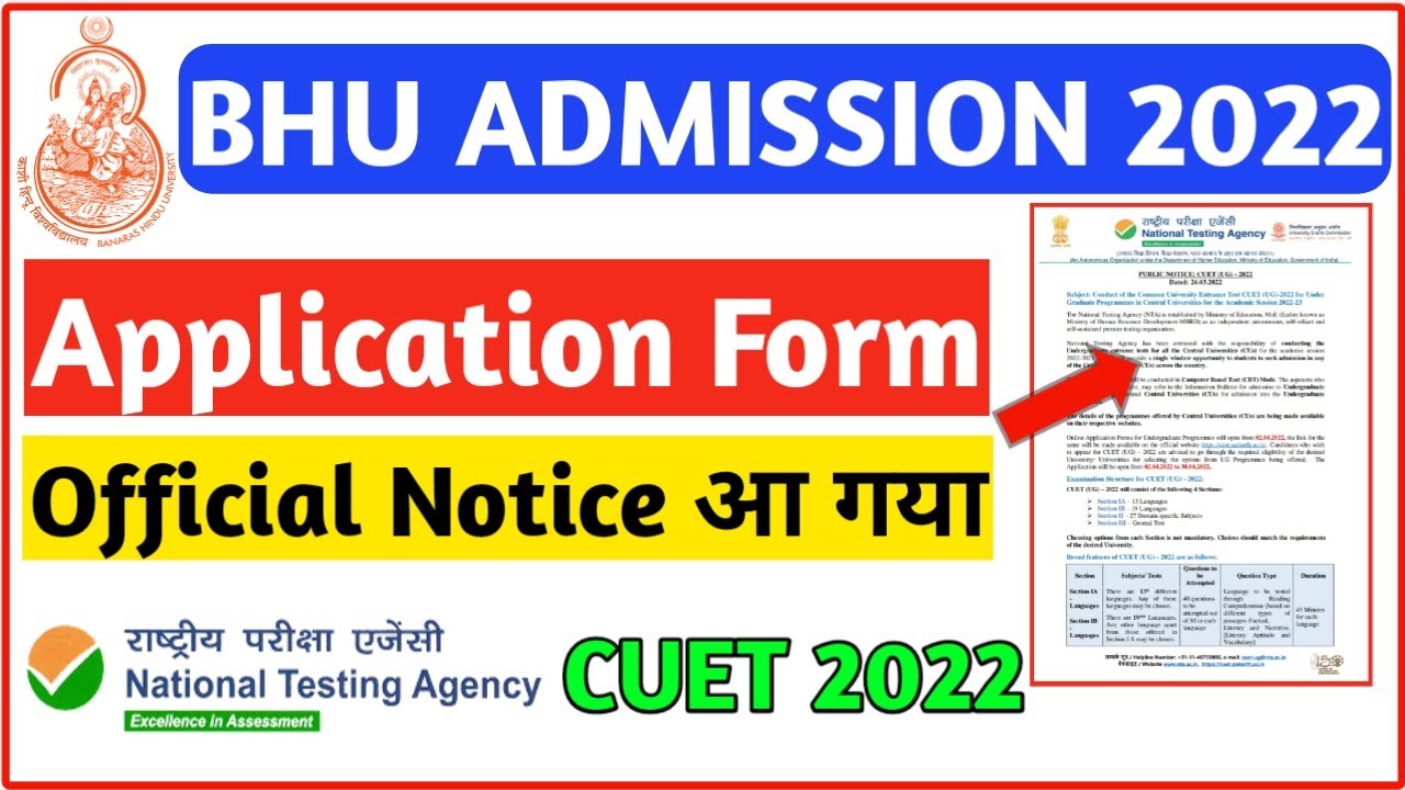 BHU Application Form 2022 | Official notice by NTA | BHU Admission 2022 ...