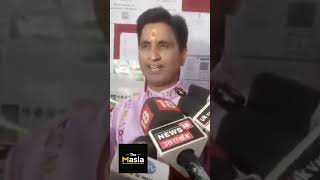 कॉकरोच पार्टी बारे कुमार विश्वास #cockroachjantaparty #cockroach #viralreels #shorts #kumarvishwa