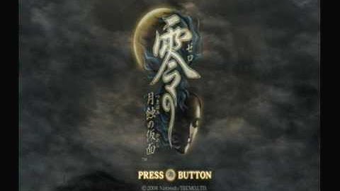 Fatal Frame 4: Mask of the Lunar Eclipse w/english patch    -pt1: Menu/Trailer