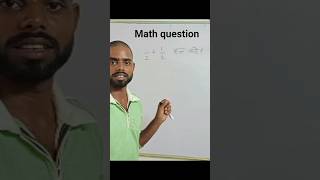 math question// bhino ke sawal# sawal# education # video # ytshort #shorts#