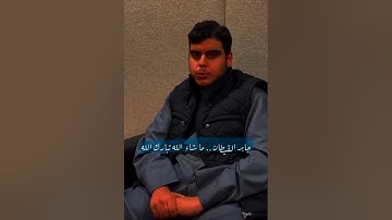 ارح سمعك😴🎧القارئ جابر القيطان || سورة فصلت Reader Jaber Al-Qaitan || Surah Fussilat