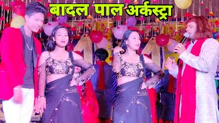 बदल पल Live Show Binor म इस लडक क कय बल दखए वडय म....??