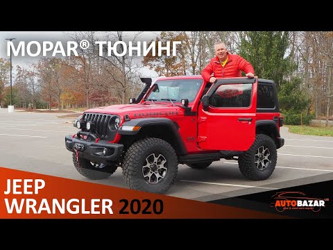 Video: Jeep hələ də 2 qapılı Wrangler edir?