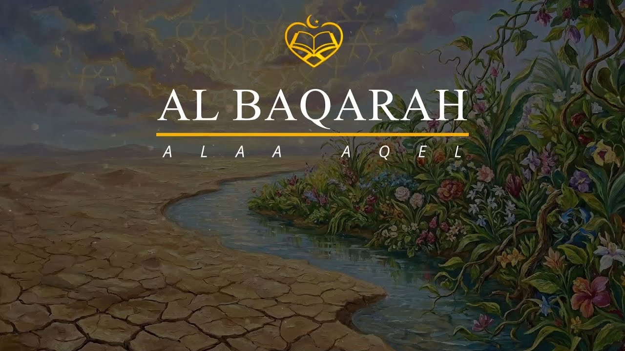 🌿✨ Surah Al-Baqarah — Lantunan Syahdu Penenang Hati | Alaa Aqel 📖🤍