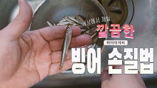 마그마 받침틀 자동다리#대자연피싱 #판매처#이도헌 #민물#30초편성 