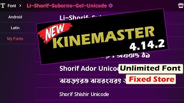 New Kinemaster 4.14.2 No Watermark, Unlimited Font ADD & Fixed Bugs.