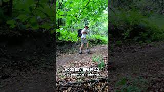 Noć Pod Zvezdama I Meteori Na Slemenu