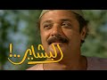 موسيقى من مسلسل البشاير محمد سلطان
