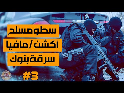 فيديو: هواء قاس