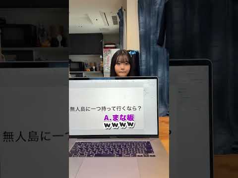 【ラスト奇跡?www】絶対に笑ってはいけない質問見ずに回答をしてみたら…www#Shorts