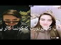 Waseem very funny tik tok live with rabii