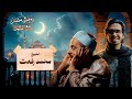وقرئ في مصر الحلقة الأولى الشيخ محمد رفعت أول من قرأ للإذاعة القرآن الكريم 
