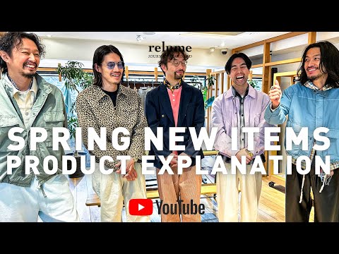 26SS] A thorough explanation of the new products! The manager