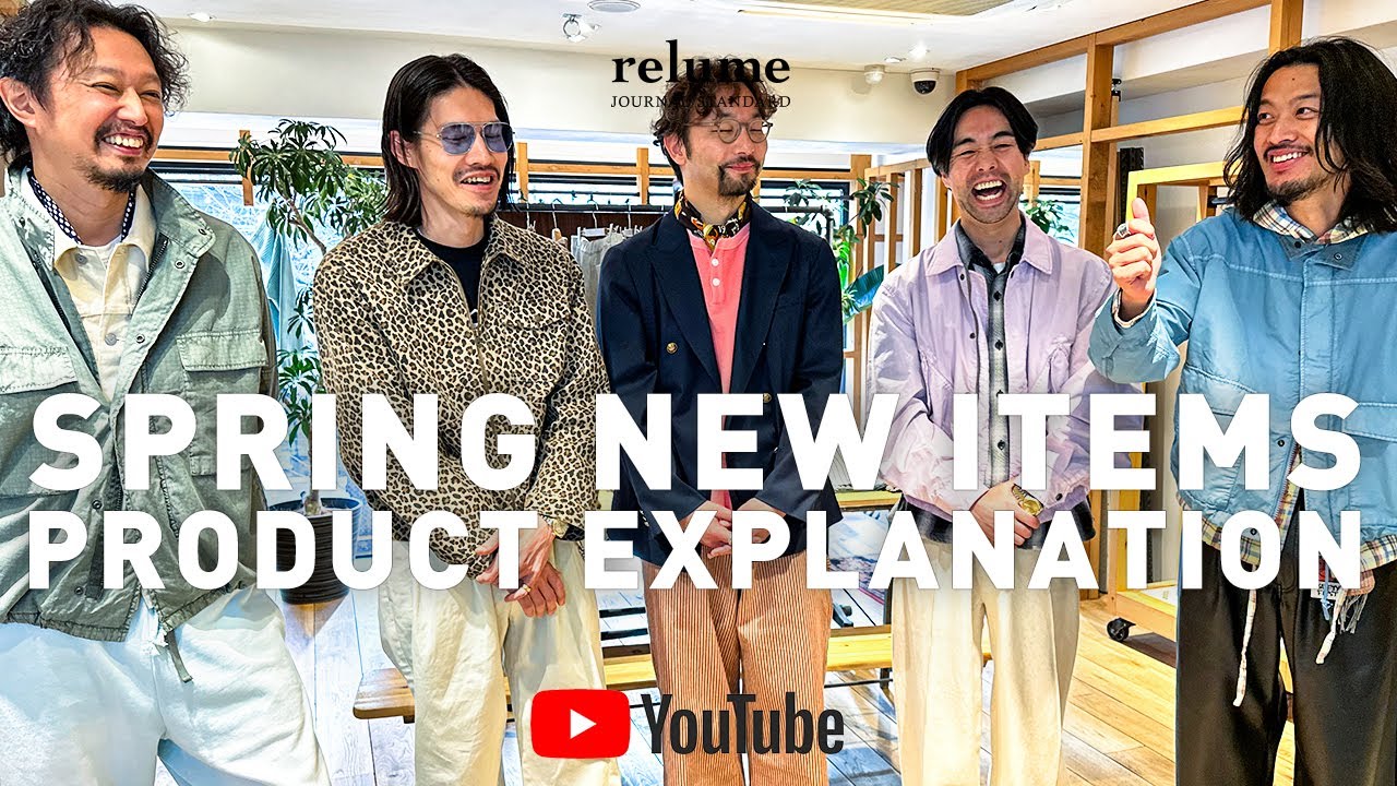 【26SS】新作徹底解説！マネージャーから普段は聞けないこだわりを教えて頂きました👂【メンズファッション】