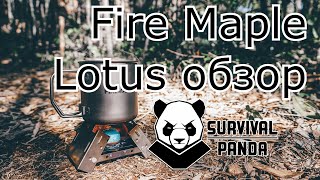 Fire Maple Lotus. Хотели, как лучше…