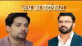TUM SE TUM TAK || HARSHVARDHAN - ARYVARDHAN से करेगा बात , तब होगा बड़ा खुलासा