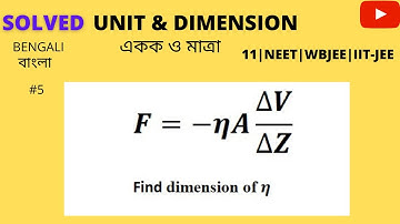 5| Physics Unit and Dimension – একক ও মাত্রা | In Bengali | Class 11 NEET WBJEE IIT-JEE |