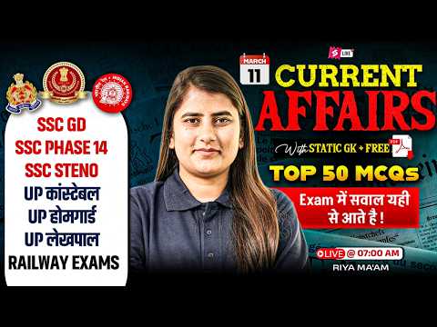 Current Affairs Today | 11 March 2026 Current Affairs | Daily Current Affairs 2026 by Riya Mam