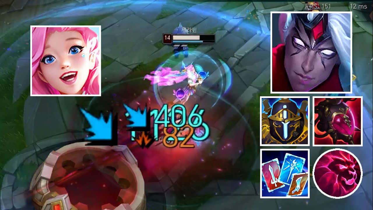 23초마다 챔피언을 삭제하는 무한 궁 바루스