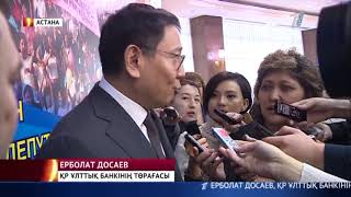 Айырбас пункттері доллардың бағасы шарықтатып жіберді