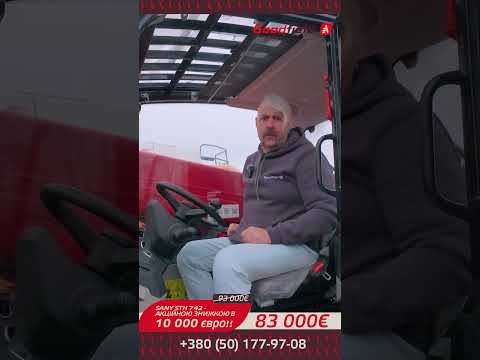 Телескопический погрузчик Sany STH742, 4,2 т, 7 м, видео 1