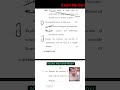 BBCCT 103 Question Paper | BBCCT 103 Cell Biology Question Paper
