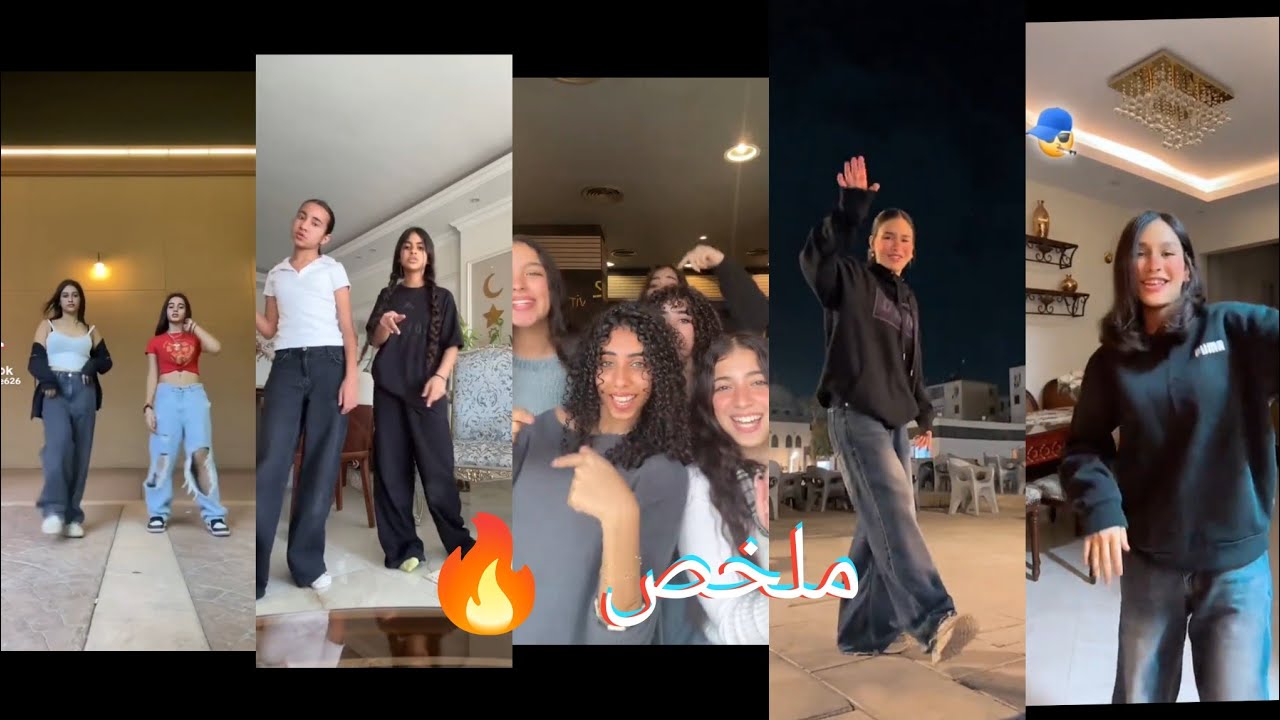 اقوى تجميعات تيك توك 🔥2026(مشاهير التيك توك)❤️‍🔥🫵