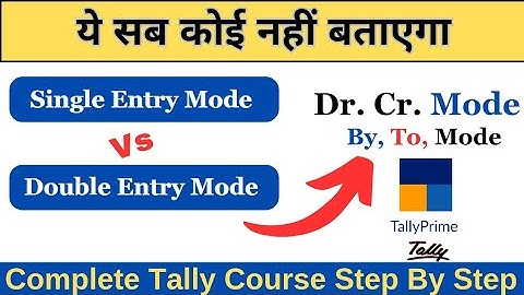 Tally Prime | Single Entry Mode Vs Double Entry Mode In Tally Prime | Tally Prime में ये क्या हैं