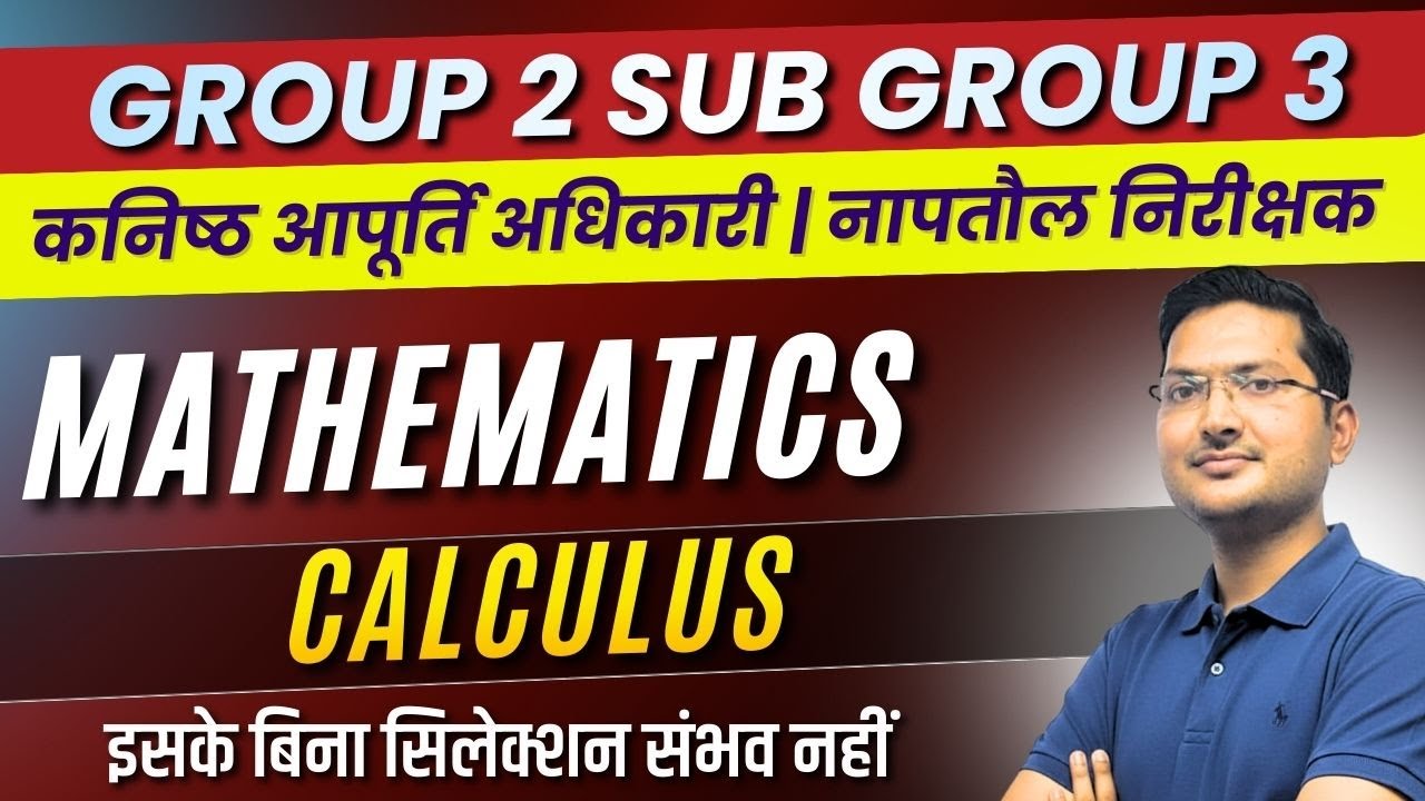 group 2 subgroup 3 | part b math class |  Calculus | L3