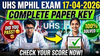 UHS MPhil Entry Test 17-04-2026 Complete Solved Paper! 😲| Check Your Score Now #mphil #uhs #phd #MPH