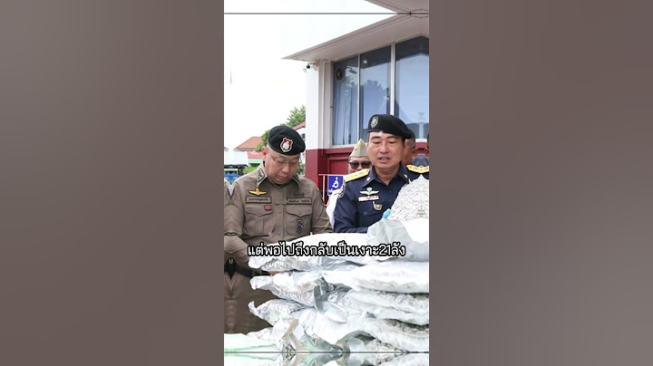 หนุ่มขับรถส่งของรู้ทัน! ถูกหลอกขนยานรกซ่อนในกล่อง "เงาะ" ลงใต้ ประสานตำรวจ ยึดของกลาง 81 ล้านบาท