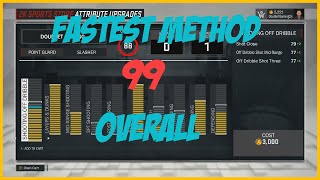 NBA 2k17:FASTEST WAY TO 99 OVERALL || MY CAREER