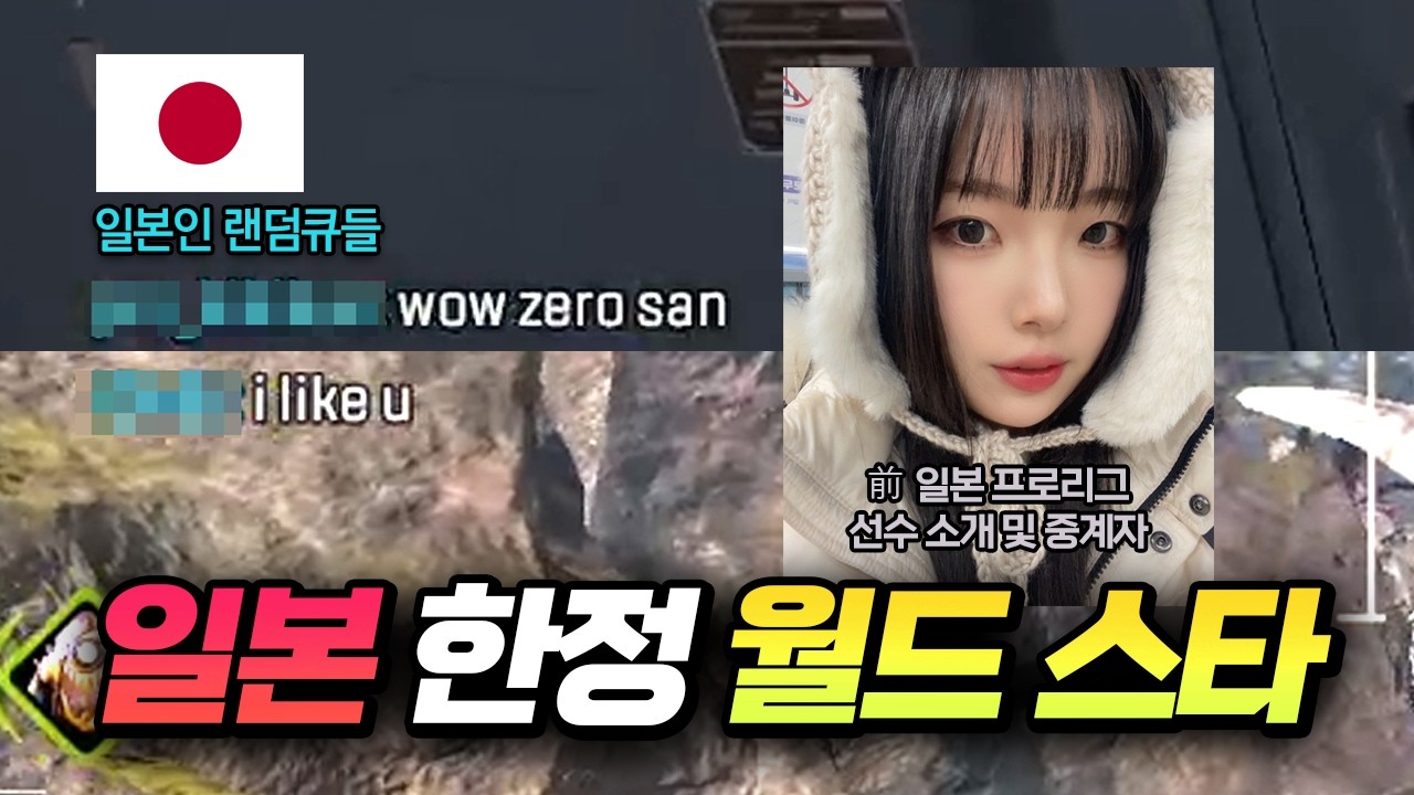 일본인은 알아보는 사람