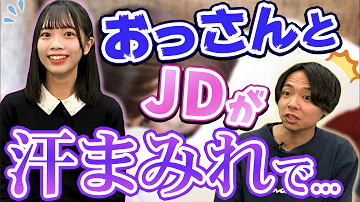 ディズニー着ぐるみ中の人