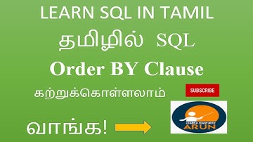 #SQL | #OrderbyClause #SQLinTAMIL #DBMS #RDBMS #TRB COMPUTER INSTRUCTOR