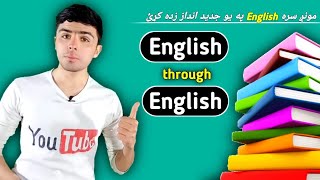 Learn English through English || English in Pashto