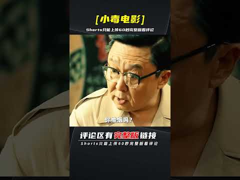 于謙老師憑借這部電影，一舉拿下影帝《老師好》 | 完整版:查看評論